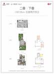 芳洲居1期187.35平户型