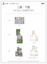 两叠下叠