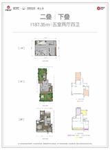芳洲居1期  187.35平米