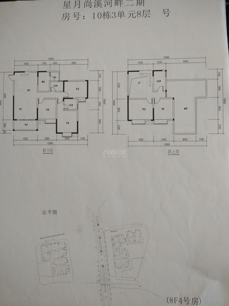 10栋2单元9楼4号