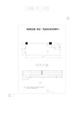 绿地世纪城  56.85平米