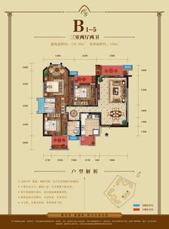 会所金澜苑3室2厅2卫124.20平户型