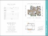 五矿大邑未来生态城1期 4室2厅2卫 139.00平米