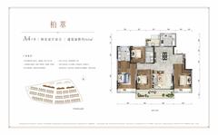 中海麓湖公馆1期4室2厅2卫165.00平户型