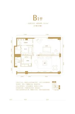 创新时代广场1室1厅2卫134.54平户型