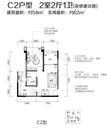 蓝光COCO蜜城2室2厅1卫54.00平户型