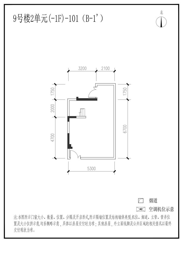 信达麓湖左岸9栋