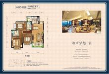 恒大锦城1期3室2厅2卫111.00平户型