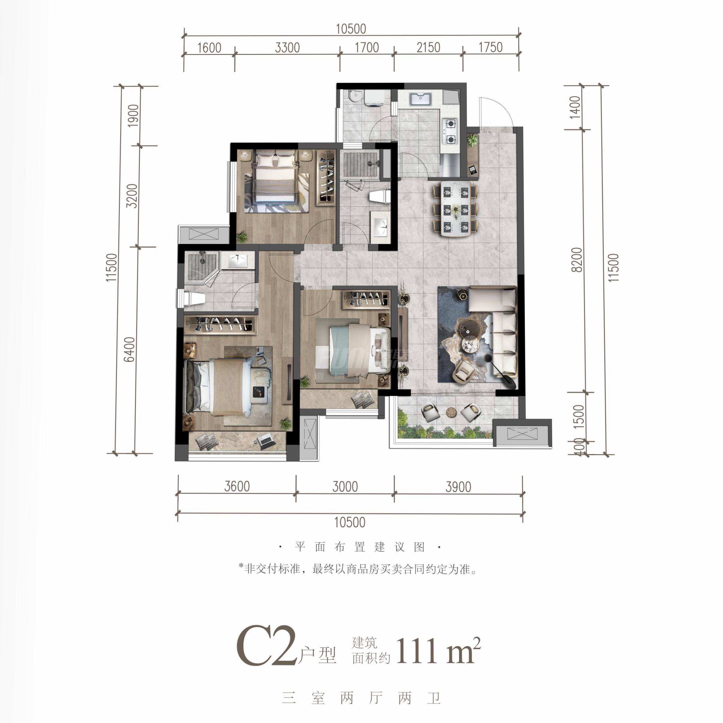 华润置地·琨瑜府1期c2户型户型图,3室2厅2卫111.