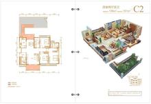 锦天新城4室2厅2卫136.00平户型