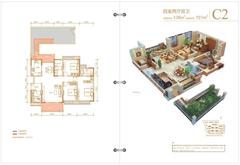 锦天新城4室2厅2卫136.00平户型
