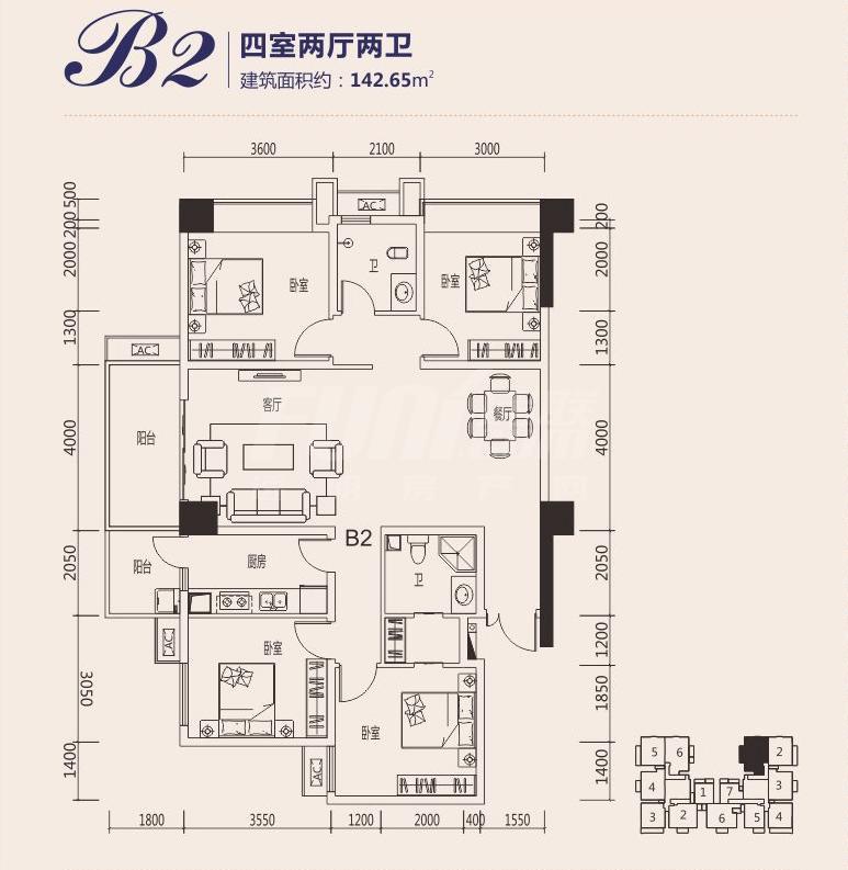 B2户型