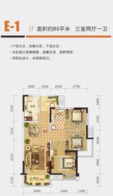 光华尚居1期 3室2厅1卫 86.00平米