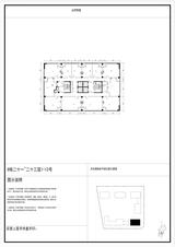 碧桂园·海德公园2期（碧桂园宸辉中心）  1.00平米
