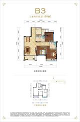 橡树华庭1期 3室2厅1卫 98.87平米