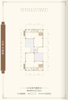 新成国际472.08平户型