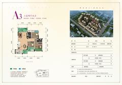 天立香缇华府3室2厅2卫108.00平户型