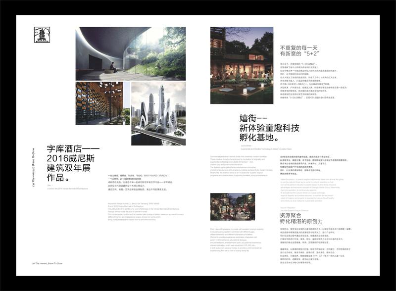 产品楼书