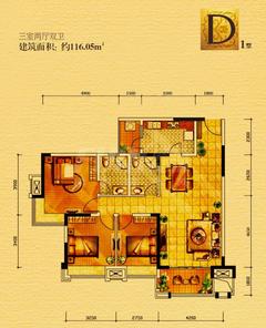 丽都世家B区3室2厅2卫116.05平户型