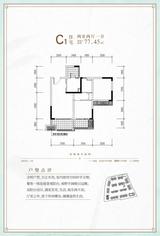 成都融创文旅城1期 2室2厅1卫 77.45平米