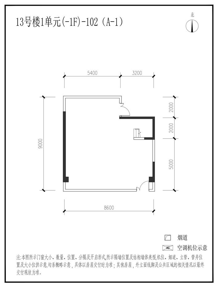 信达麓湖左岸13栋