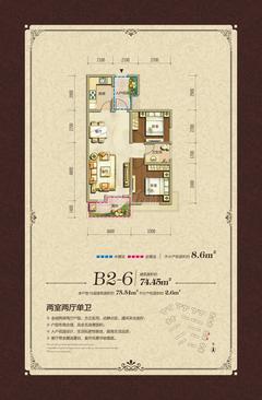 海德花园2室2厅1卫74.40平户型