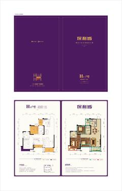 保利城3期3室2厅1卫103.00平户型
