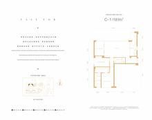 保利天悦中心2期3室2厅2卫181.00平户型