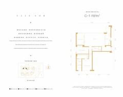 保利天悦中心2期3室2厅2卫181.00平户型