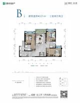 未来著广场1期 3室2厅2卫 109.03平米