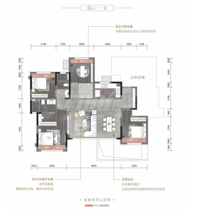 洋房-