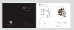 保利天空之城1期4室2厅2卫151.00平户型