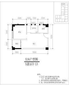 世纪百合尚寓51.17平户型