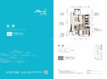 水韵雅苑A5
