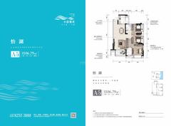 水韵雅苑1期3室2厅2卫106.79平户型