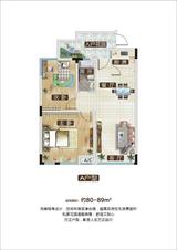 成都濛阳农副产品综合批发交易中心配套住宅 2室2厅1卫 89.83平米