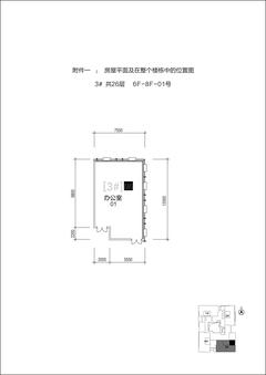 泰达时代中心137.68平户型