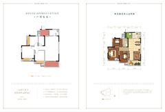 协信天骄城一期3室2厅1卫88.00平户型