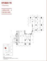 17号楼商业5
