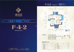 博海城2期2室2厅1卫90.00平户型