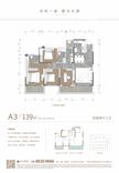 远达天荟云庭1期4室2厅3卫139.00平户型
