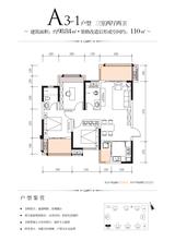 品润金樽府1期 3室2厅2卫 98.17平米