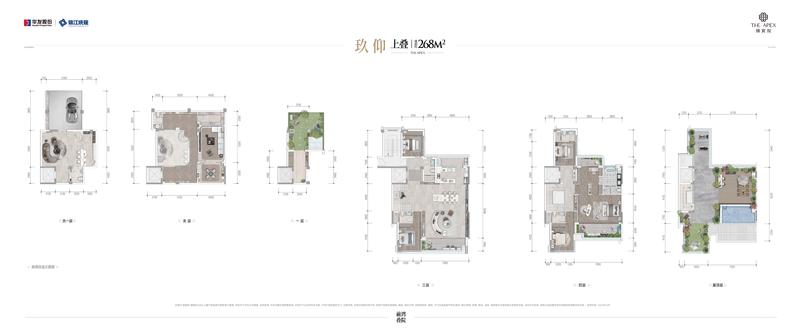 玖仰
