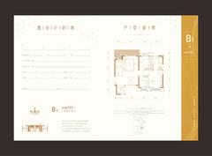 峰汇（恒大未来城三期）3室2厅2卫122.00平户型