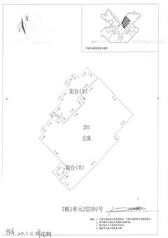 中德英伦联邦3期2室2厅1卫93.00平户型