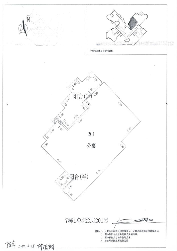 C区7#001