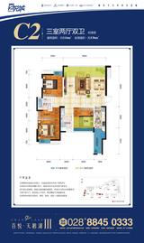 百悦城百悦天鹅湖三期(公园大道) 3室2厅2卫 116.00平米