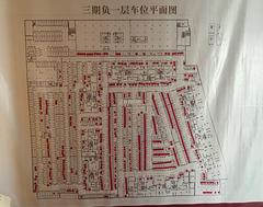 西郡府邸1室30.00平户型