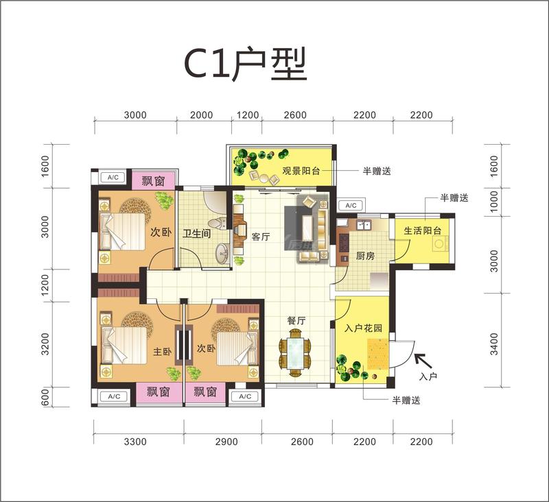 C1户型