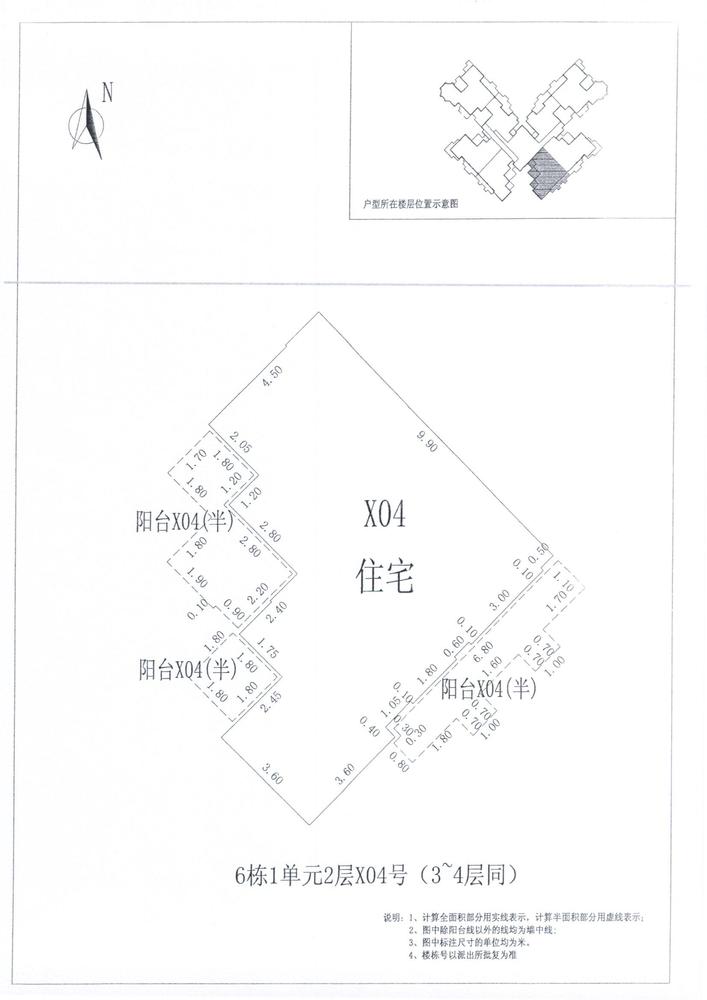 C区6#004